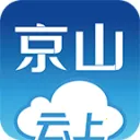 ���Ͼ�ɽ(��ɽ����ƽ̨)v1.2.0 �ٷ�����