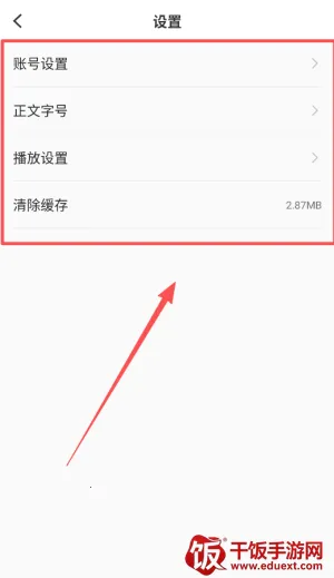 ���Ͼ�ɽ(��ɽ����ƽ̨)