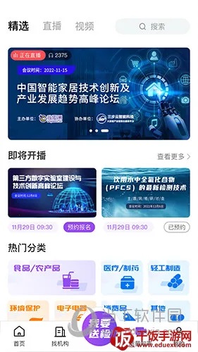 �ػݲⰲ׿���ֻ���