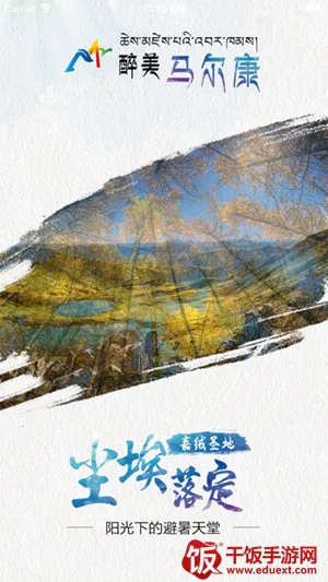 ���������������ֻ���