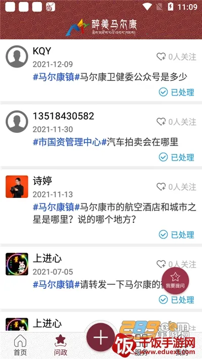 ���������������ֻ���