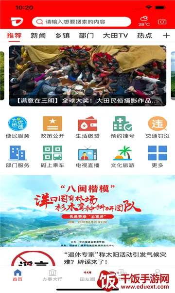 �´���(�����������)