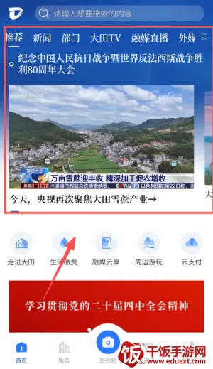 �´���(�����������)