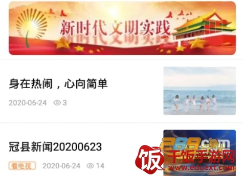 ������ý(������Ѷƽ̨)