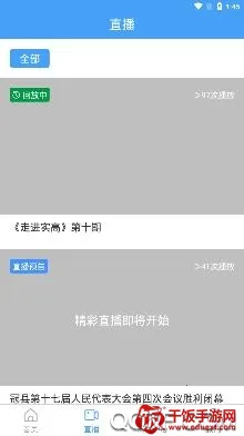 ������ý(������Ѷƽ̨)