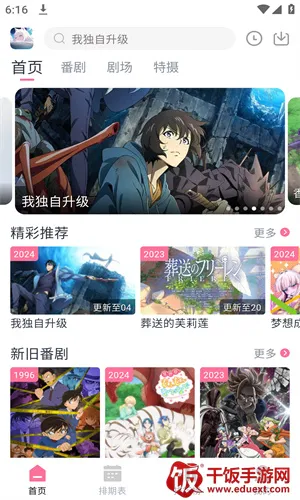 NyaFun(����׷������)