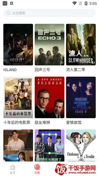 剧圈圈(海外剧追剧软件) 剧圈圈(海外剧追剧软件)