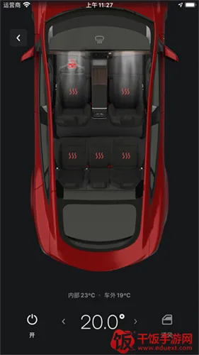 特斯拉(汽车控制软件) 特斯拉(汽车控制软件)