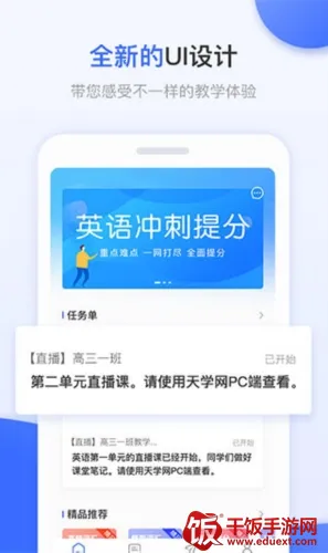 ��ѧ����ʦ2026���ذ�װ