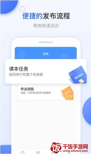 ��ѧ����ʦ2026���ذ�װ