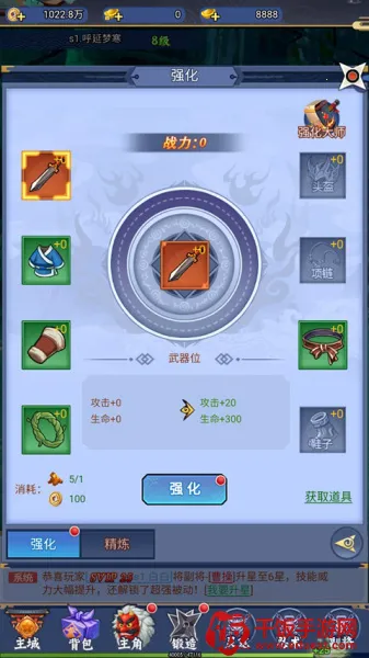 代号斩2026官方正版 代号斩2026官方正版