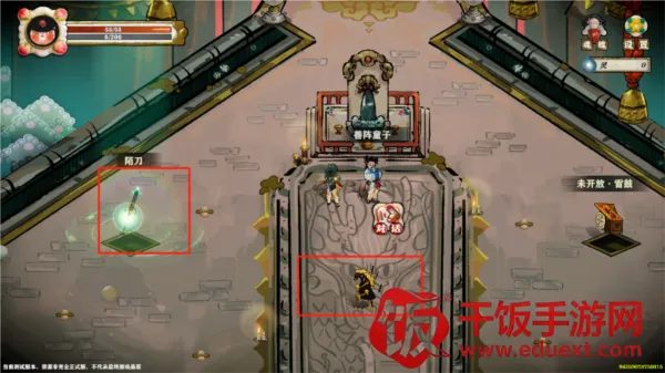 代号斩2026官方正版 代号斩2026官方正版