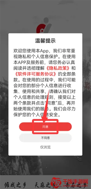 德行天下(综合资讯平台) 德行天下(综合资讯平台)