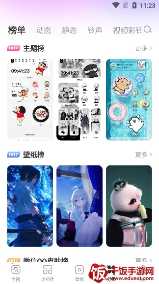 ��������2026�ٷ�����