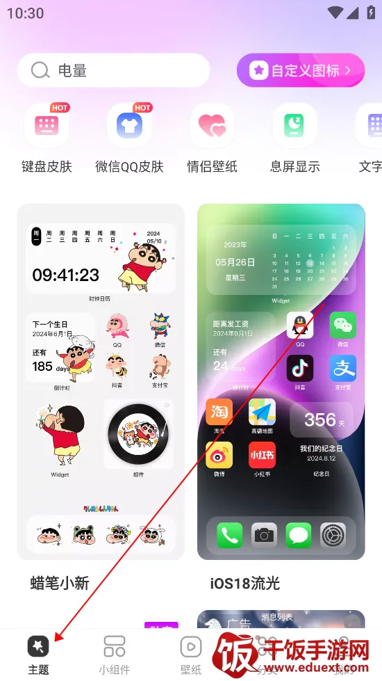 ��������2026�ٷ�����