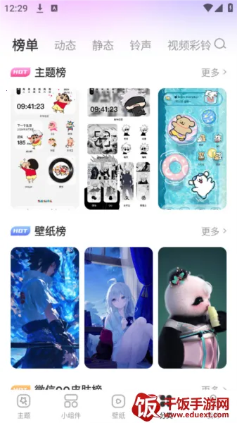 ��������2026�ٷ�����