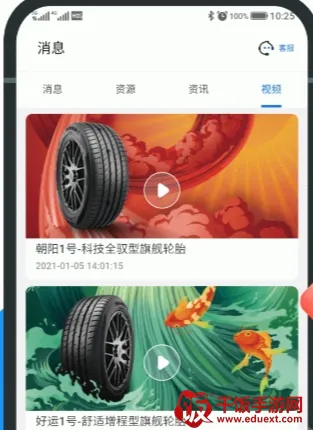 �в�ҵ��ͨ��׿���ֻ���