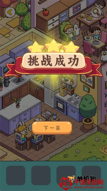 寻物小镇 寻物小镇