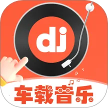 ����DJ�˸�v1.0.0 �ֻ���