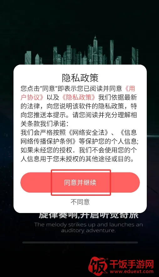 车载DJ嗨歌 车载DJ嗨歌