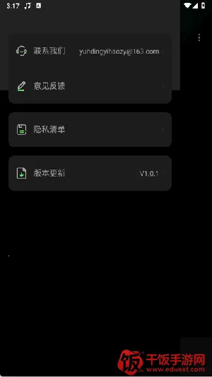 车载DJ嗨歌 车载DJ嗨歌