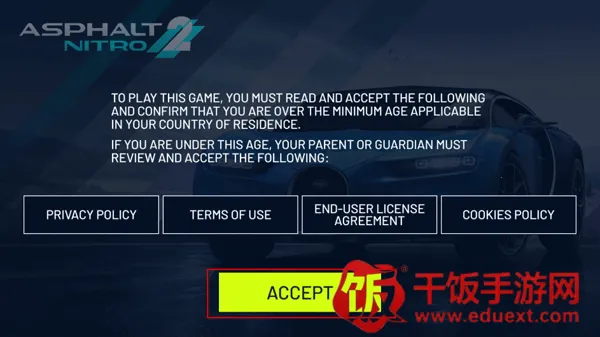 狂野飙车2新手攻略