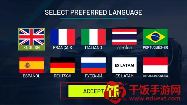 狂野飙车2 狂野飙车2