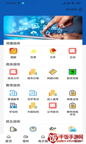 ��ʲ������ý