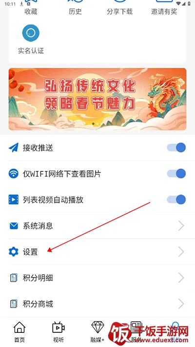 ��ʲ������ý