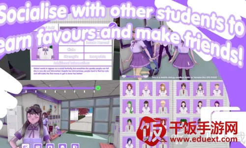 山根的病娇爱情生活 山根的病娇爱情生活