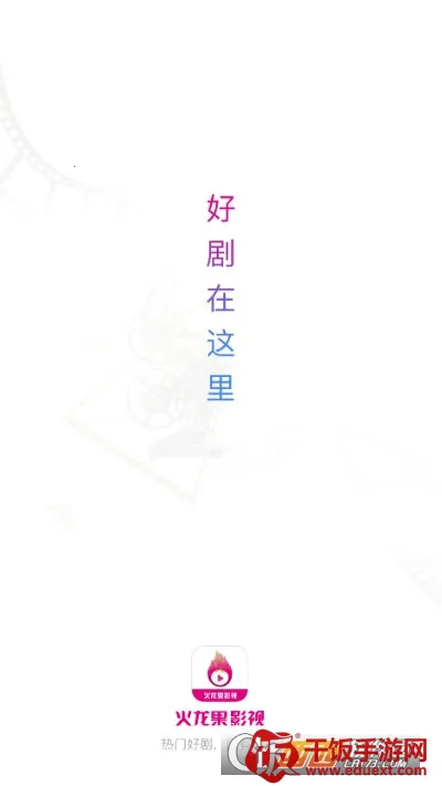 ������Ӱ��