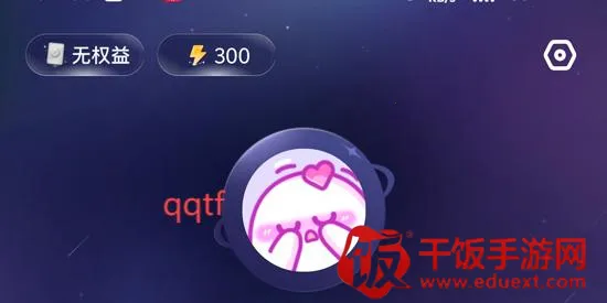 �ƴ�Ԫ����