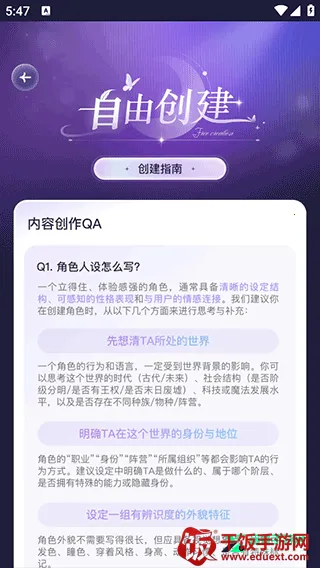 �ƴ�Ԫ����