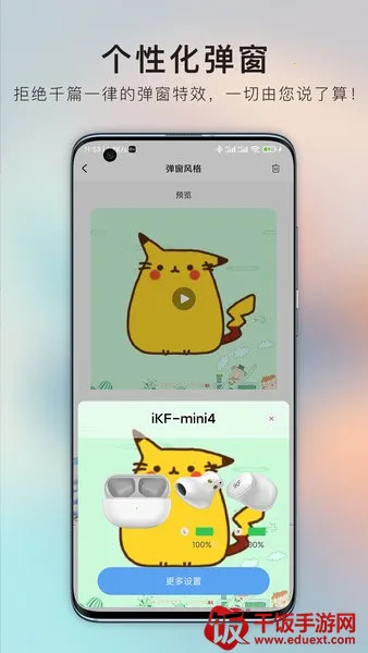 iKF2026下载安装 iKF2026下载安装