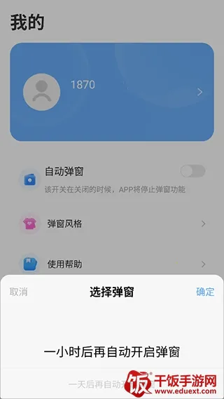 iKF2026下载安装 iKF2026下载安装