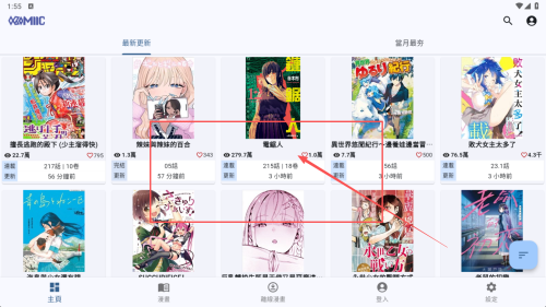 Komiic2026�ٷ����°汾