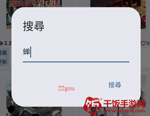 Komiic2026�ٷ����°汾