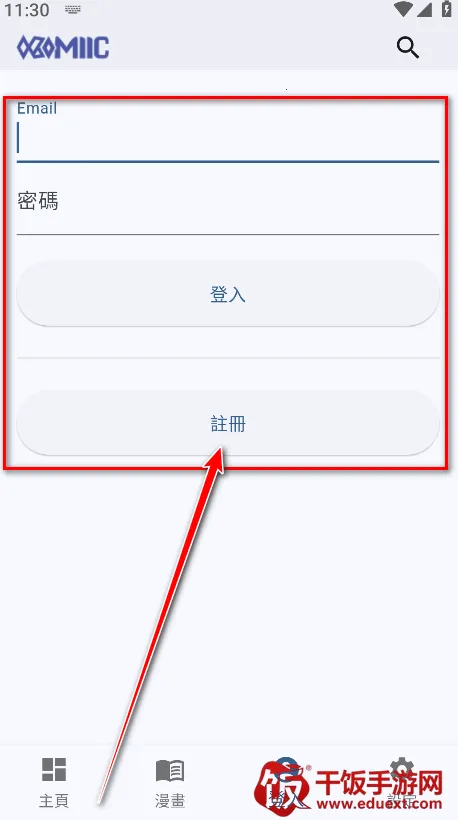 Komiic2026�ٷ����°汾