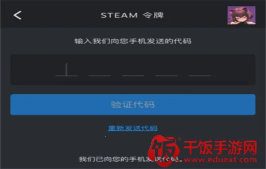 ECOSteam2026下载安装 ECOSteam2026下载安装