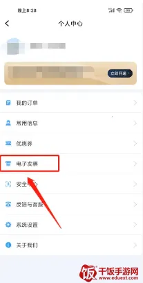 四川汽车票务网2026官方正版 四川汽车票务网2026官方正版