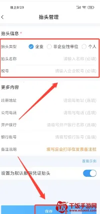 四川汽车票务网2026官方正版 四川汽车票务网2026官方正版