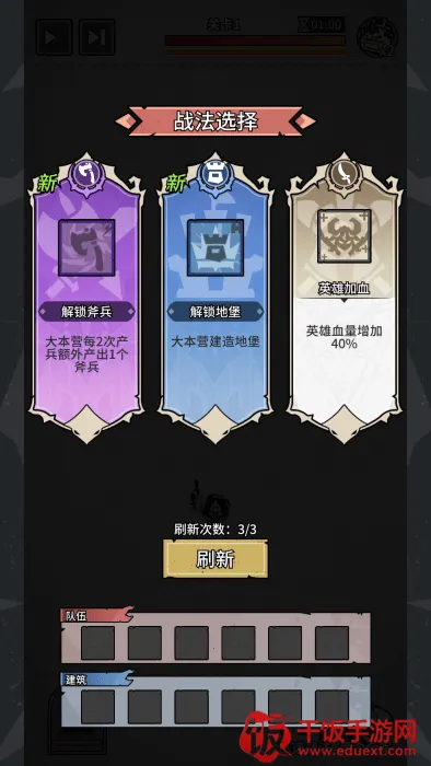 兵器大作战 兵器大作战