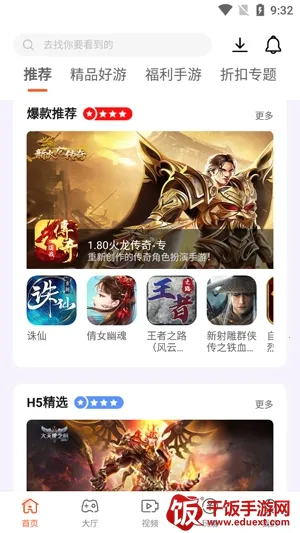 一款解压神器2026下载安装 一款解压神器2026下载安装