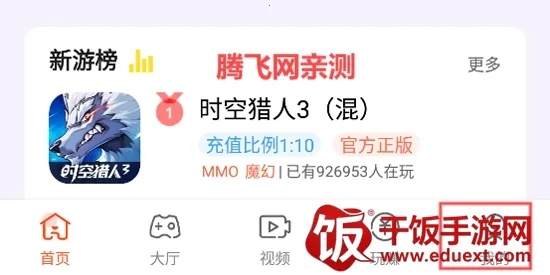 一款解压神器2026下载安装 一款解压神器2026下载安装