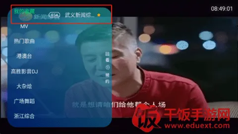 ��¶TV�氲׿���ֻ���