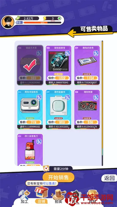 ��װ��ģ����