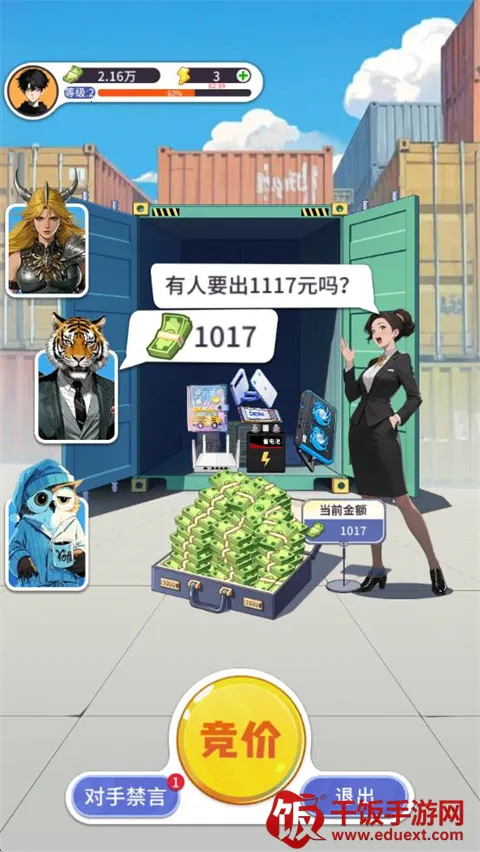 ��װ��ģ����