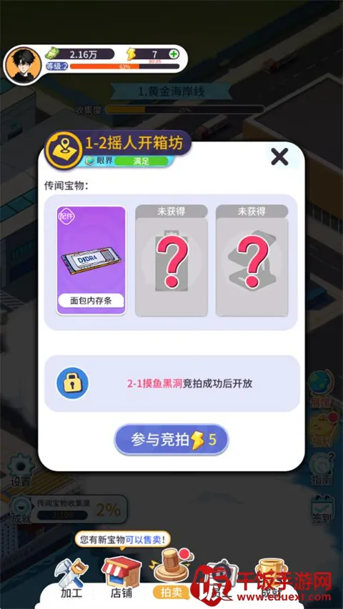 ��װ��ģ����