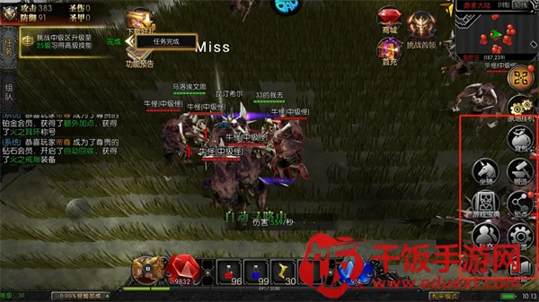 ����Ӣ��