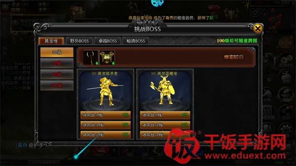 ����Ӣ��